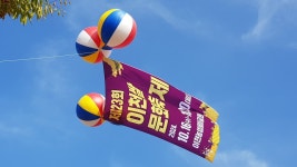 [사진으로 봤다] Made in Icheon 제23회 이천쌀문화축제 본격 개막