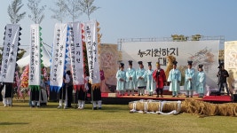 [사진으로 봤다] Made in Icheon 제23회 이천쌀문화축제 본격 개막
