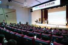 광주시, 자녀 양육 해결상담소 부모 공감 토크콘서트 개최