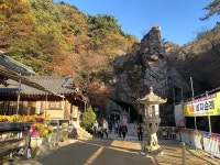 [사진으로 봤다] 동두천 소요산 단풍 절정