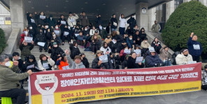 김포시, 내년부터 예산 부족으로 장애인자립생활단체 지원해 오던 건물 임대료 지원 중단
