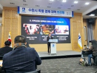 이재준 수원시장 연말연시 모임이 지역경제를 살리는 힘