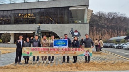 평택 프리퍼카페, 평택행복나눔본부에 착한가게 현판 및 이웃돕기 성금 1천만원 전달