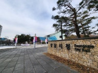 성남 태평동 심야 수도관 파손 도로 누수…신속한 교통통제