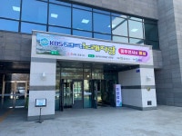 [사진으로 봤다] 동두천 전국노래자랑 예심...시민 266명 참석