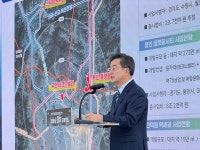 김동연, 기회타운 3대 프로젝트 발표…미래 도시 모델 제시했다