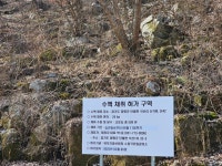 [사진으로 봤다] 미리 가본 제26회 양평단월 고로쇠축제