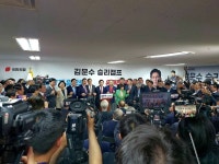 김문수 대선캠프 개소식...권영세·권성동 등 현역 의원 20여명 참석