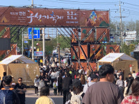 [사진으로 봤다] 연천 제32회 구석기축제 먹거리·볼거리, 현장 체험 풍성