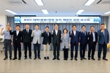 정명근 화성시장 대학병원 유치 끝까지 추진…105만 시민 위한 필수 인프라