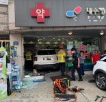 화성 봉담서 SUV 약국 돌진…70대 약사 심정지