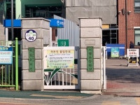 [집중취재] 83명 vs 3명… 동두천시 초교 신입생 27배 격차