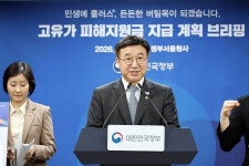 고유가 피해지원금 27일 지급 시작…최대 60만원 어디까지 받나