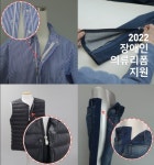 유니클로 장애인 의류리폼 지원...장애 유형에 맞게