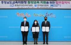 현대제철, 당진 초등학교 대상...철강관련 창의적 체험활동 지원