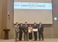 시그니엘 부산, ISO22000 인증 획득 … 국내 全 5성급 롯데호텔 인증 획득