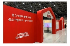 홈앤쇼핑, 2022 코리아빌드 홈앤쇼핑 HIT 상품관 운영