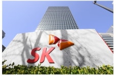 SK그룹, 집중 호우 지역 피해 복구 성금 20억원 기탁