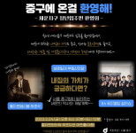 서울 중구, 관내 전입 세운지구 주민 대상 환영회 개최