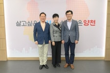 양천구, 관내 지역아동센터 후원 나눔문화예술협회에 감사 인사 전달