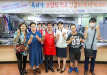 보람그룹, 인천 부평장애인종합복지관 재가 장애인 대상 삼계탕 나눔봉사 실시