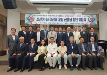 광운인공지능고등학교, 이상종 교장 정년 퇴임식 개최