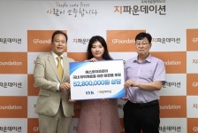 에스와이코리아, 지파운데이션에 취약계층 위한 화장품 기부