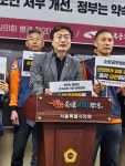소방공무원들 공무원 업무집중 여건 조성 방안에 소방공무원 포함해야