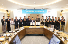 한국수자원공사, 국가 저출생 극복 위한 노사 공동선언