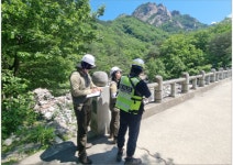 국립공원공단-국토관리원, 설악산 내 공원시설 합동 안전점검 실시