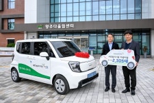 KT&G복지재단, 전국 사회복지기관에 경차 105대 전달…올해 경승용 전기차 첫 지원