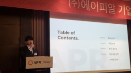 [이슈 플러스] K-뷰티 대장주 에이피알, 시총 8조3500억원 돌파… 88년생 김병훈 대표 성과에 도취 않고 나아갈 것