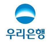 [은행가 브리프] KB국민은행 신한은행 하나은행 우리은행 NH농협은행 IBK기업은행 토스뱅크