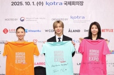 산업부-코트라, 2025 뉴욕 한류박람회 홍보대사에 하지원·태민·화사