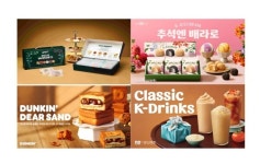 [유통가 브리프] SPC 롯데웰푸드 팔도 오뚜기 오리온 삼양식품 풀무원 外