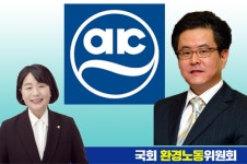 윤미향 의원 “가습기살균제 관련 애경, 기업의 사회적 책임 외면”
