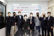 환경은평구 대응협약... 동부, 신성, GS, 현대ENG 건설  참여