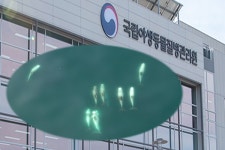 국립야생동물질병관리원-국립수산과학원, 수의과대학원생 대상 해양포유류 질병 실습 교육
