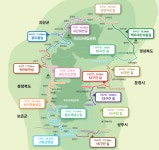 속리산 둘레길  ...국가숲길 신규 지정 208.6km구간
