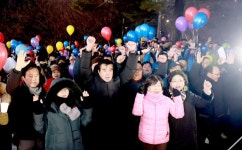 [포토]보령시, 2024년 갑진년 해맞신년 참배및행사