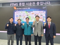 최춘식, “제2순환 포천-화도 고속도로 1월말 개통 추진”