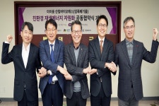 동대문구.중구.성동구 .광진구...  ㈜천일에너지와 환경업무협약
