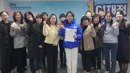 안양동안을 이재정 후보...“어린이집 보육 환경 개선에 힘쓸 것”