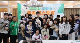 국립자연휴양림관리소, 사립휴양림과 함께 ‘숲속 멍스토랑’ 개최