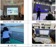 한강물환경연구소, 어린이·청소년 진로체험 교육… 물환경 생태 연구해요