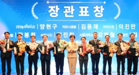 국립종자원 설립 50주년 기념식 서울 에이티(aT)센터에서 개최