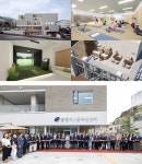 친환경 행사로 열려요”…은평구, 불광제2동 복합청사 개청식 개최