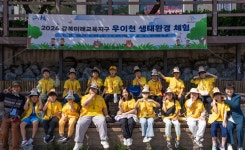 [포토] 이순희 강북구청장, 초등학생 우이천 생태환경 체험 현장 찾아
