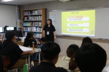 바인그룹, 전교생 26명의 칠성중학교에서 위캔두 진행