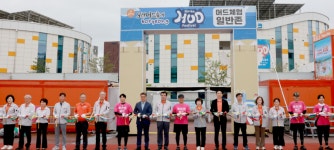 [포토] 제27회 보령머드축제 시민문화 한마당 및 개막 전야제 개최